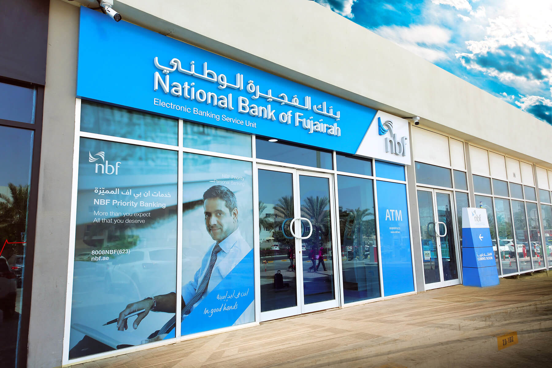 National Bank of Fujairah